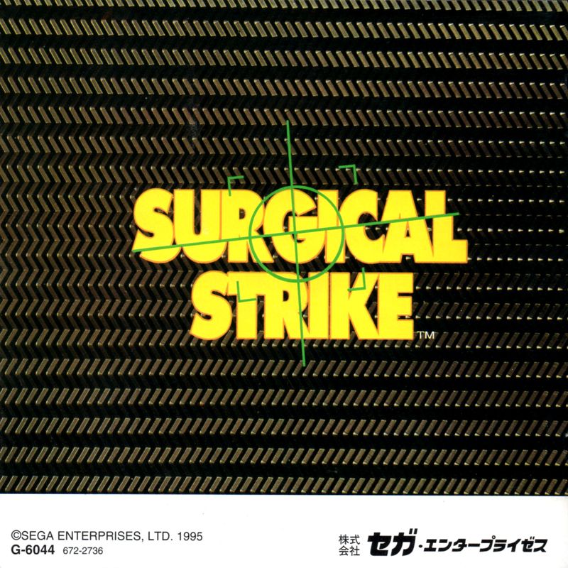 Manual for Surgical Strike (SEGA CD): Back