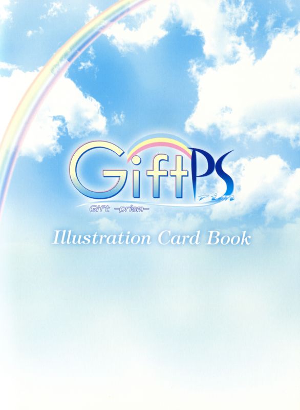 Extras for Gift: Prism (Shokai Genteiban) (PlayStation 2): Illustration Card Book - Front