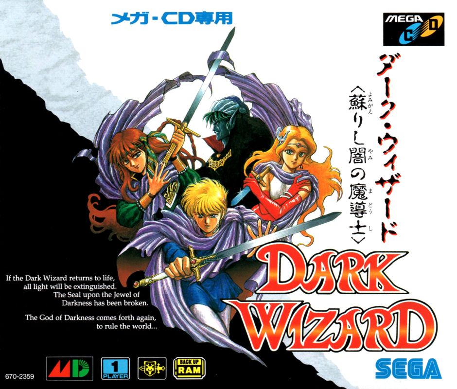 Front Cover for Dark Wizard (SEGA CD)