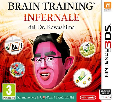 Front Cover for Brain Age: Concentration Training (Nintendo 3DS) (download release)