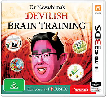 Front Cover for Brain Age: Concentration Training (Nintendo 3DS) (download release)