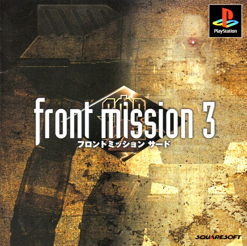 Front Mission 3 cover or packaging material - MobyGames