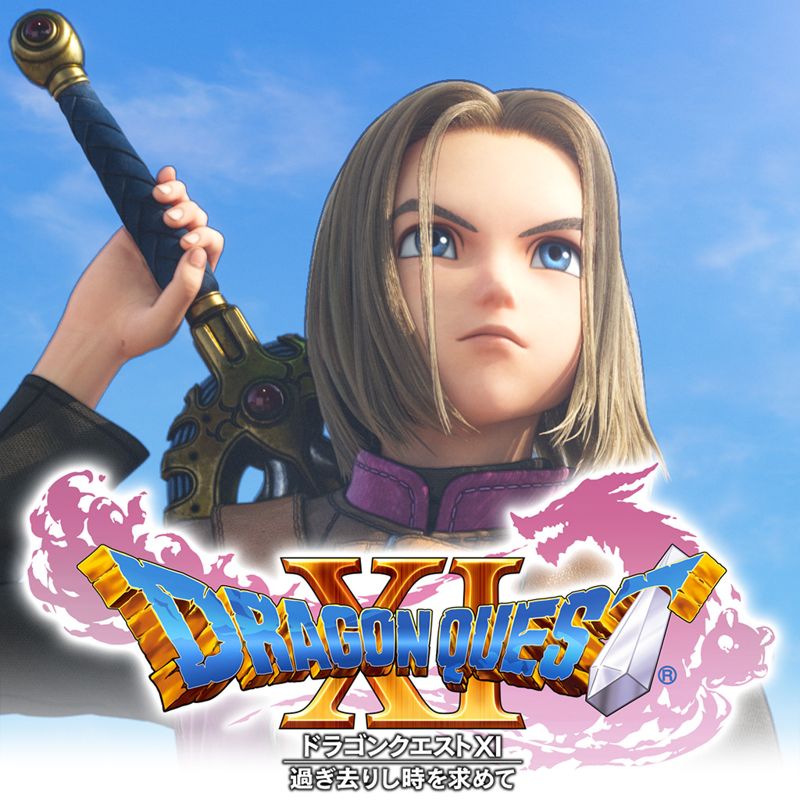 Front Cover for Dragon Quest XI: Echoes of an Elusive Age (PlayStation 4) (download release)