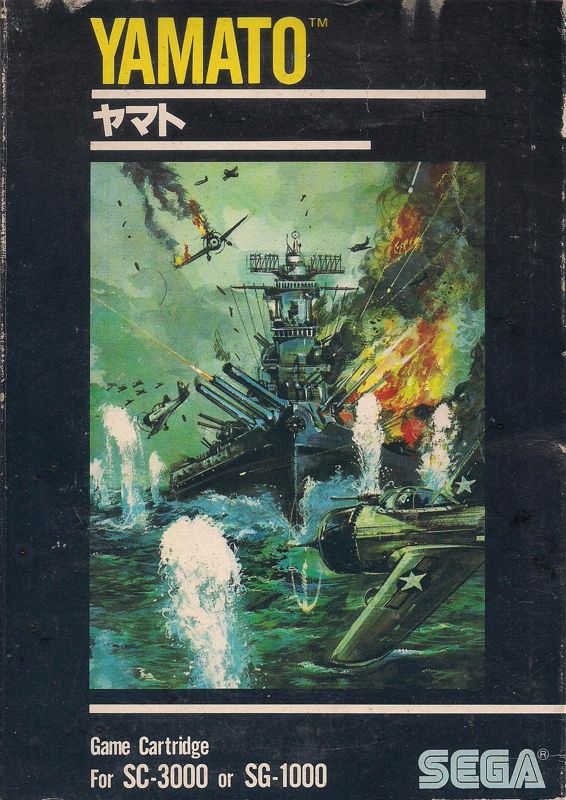 Front Cover for Yamato (SG-1000)