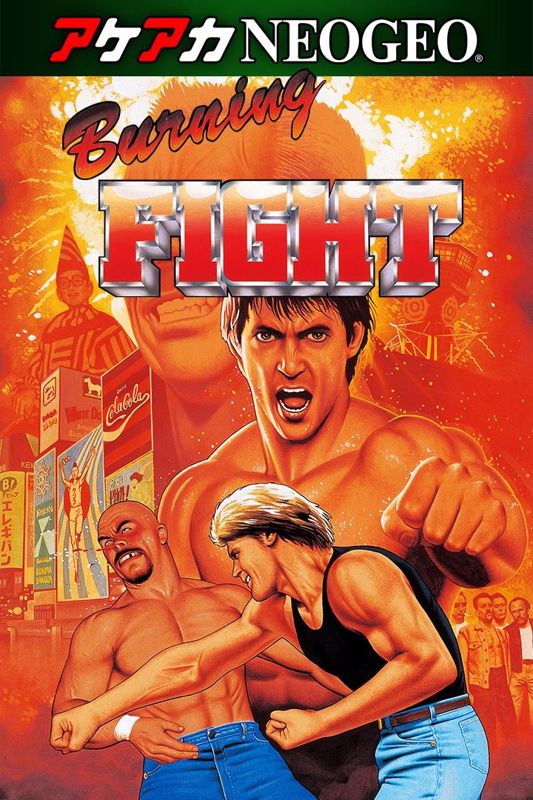 Burning Fight cover or packaging material - MobyGames