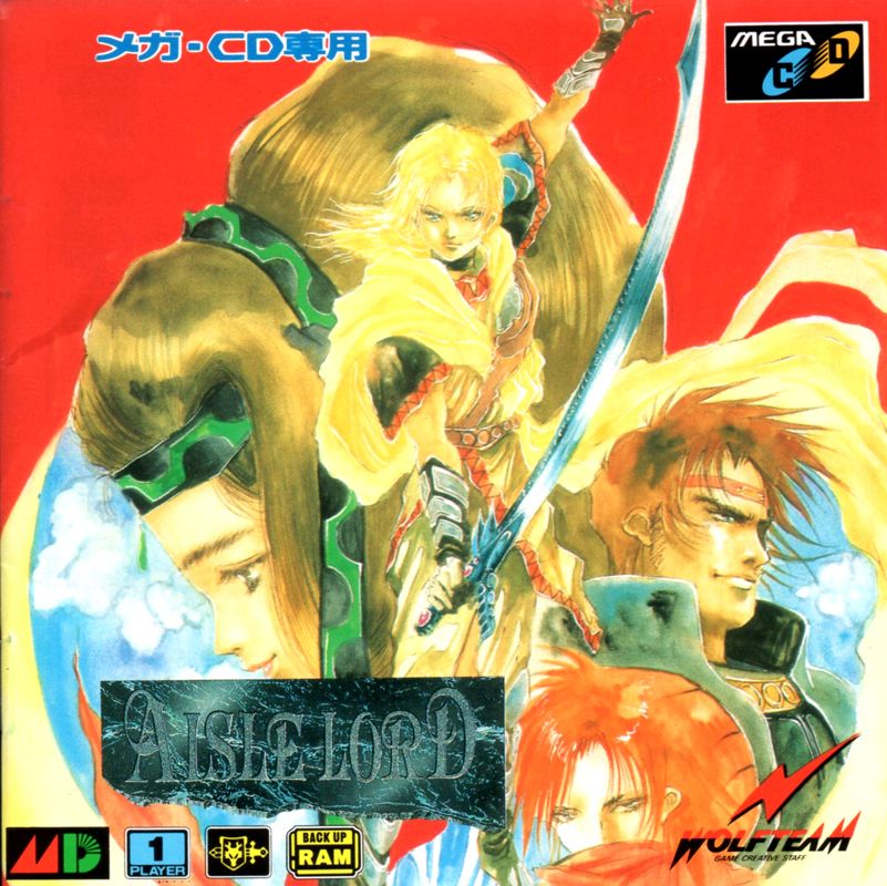 Front Cover for Aisle Lord (SEGA CD)