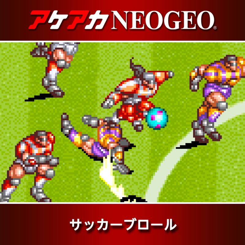 専門店では サッカーブロール ネオジオCD Soccer Brawl neogeo CD