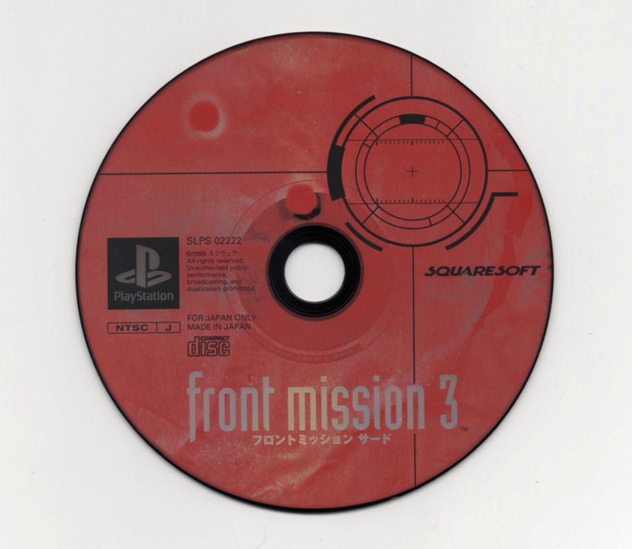 Media for Front Mission 3 (PlayStation)