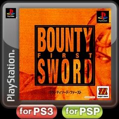 Front Cover for Bounty Sword: First (PS Vita and PSP and PlayStation 3) (download release)