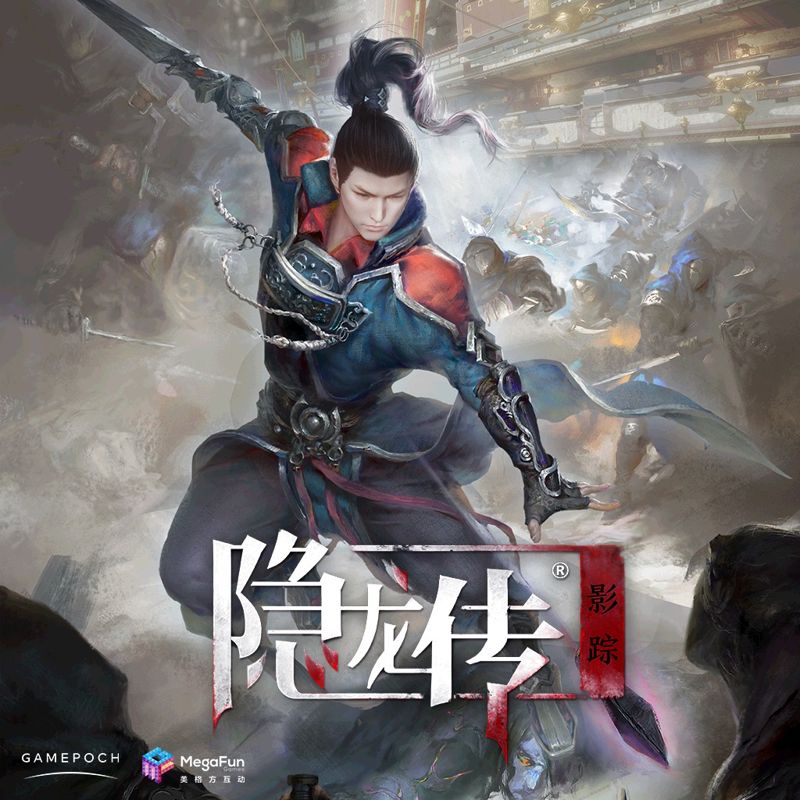 Front Cover for Hidden Dragon: Legend (PlayStation 4) (download release)