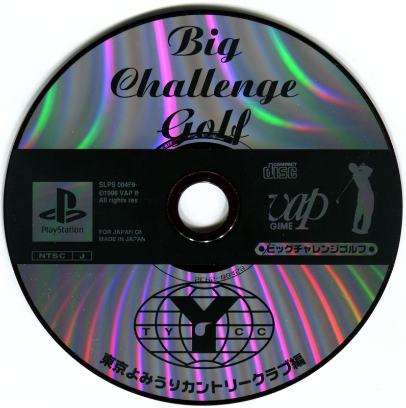 Media for Big Challenge Golf: Tokyo Yomiuri County Club Hen (PlayStation)