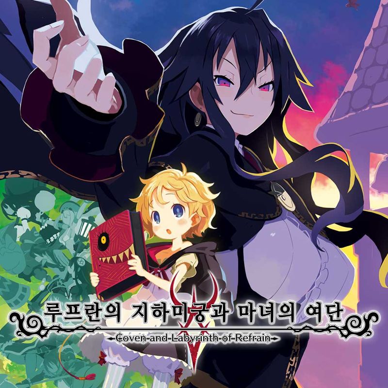 Front Cover for Labyrinth of Refrain: Coven of Dusk (PS Vita) (download release)