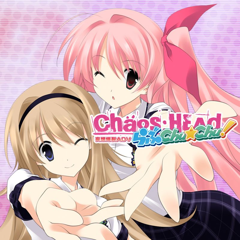 Chuchu lovely перевод. Chaos;head PSP. Chaos head Love chu chu. Chaos;head в бикини. Chaos head Love chu chu Soundtrack.