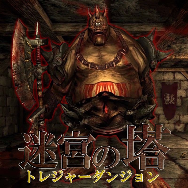Front Cover for Heroes of the Monkey Tavern (Nintendo Switch) (download release)