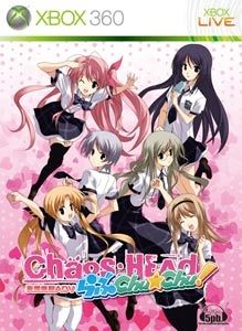 Front Cover for Chaos;Head: Love Chu☆Chu! (Xbox 360) (download release)