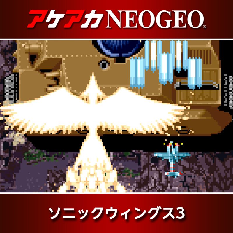 Aero Fighters 3 (1995) - MobyGames