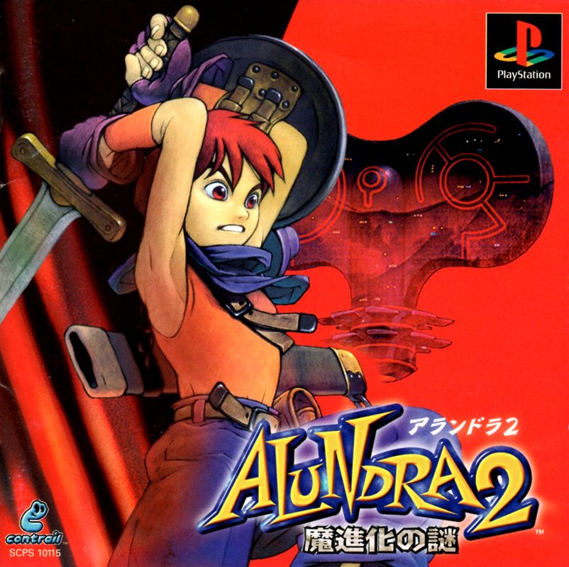 Front Cover for Alundra 2: A New Legend Begins (PlayStation)