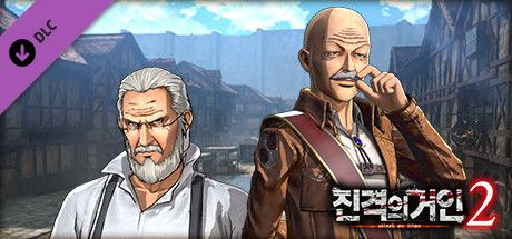 Front Cover for Attack on Titan 2: Skill Demonstration (Windows) (Steam release): Korean version