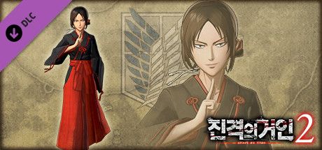 Front Cover for Attack on Titan 2: Ymir Costume - Shrine Maiden Outfit (Windows) (Steam release): Korean version