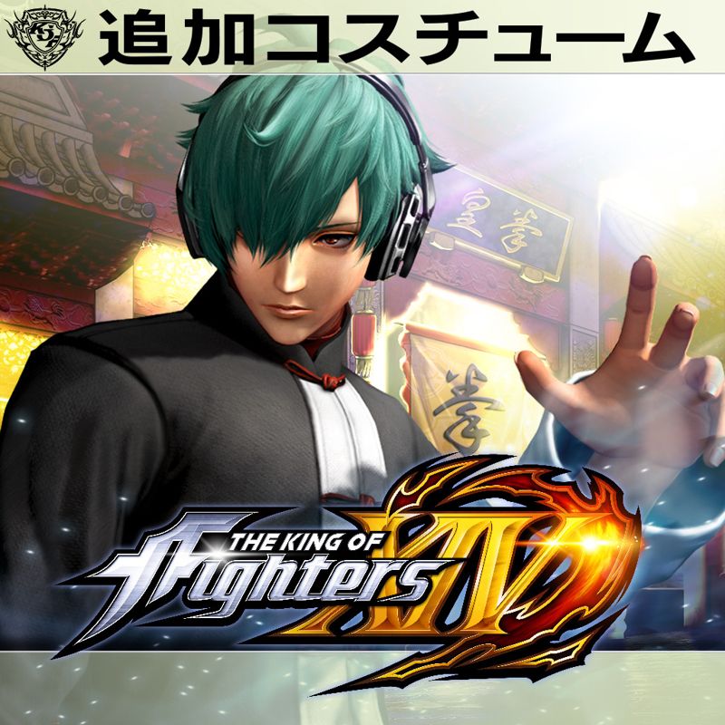 Front Cover for The King of Fighters XIV: Costume Shun'ei Kung-Fu Suit (PlayStation 4)
