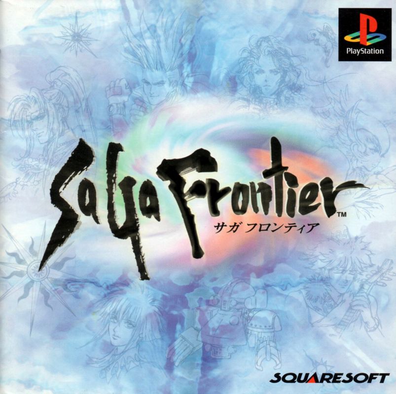 Front Cover for SaGa Frontier (PlayStation)