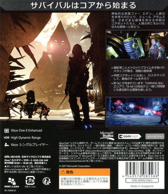 Back Cover for ReCore: Definitive Edition (Xbox One)