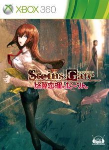 Análise - Steins;Gate: My Darling's Embrace - PSX Brasil