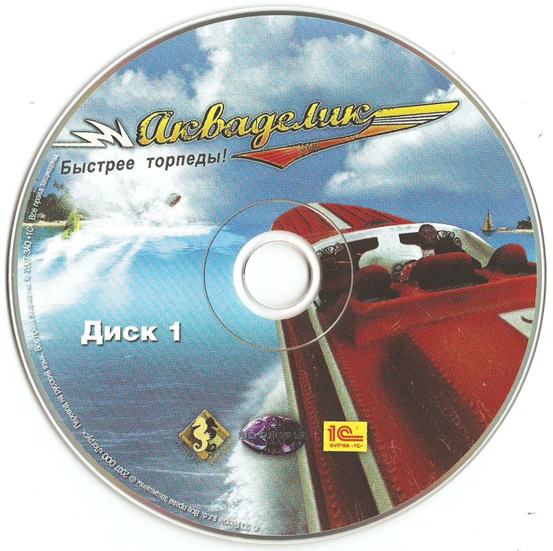 Media for Power Boat GT (Windows): Disc 1/2