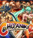 Front Cover for Cho Aniki Zero (PSP) (PSN release)