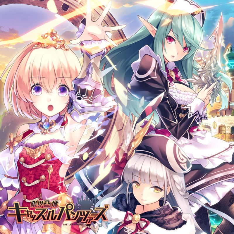 Front Cover for Genkai Tokki: Castle Panzers (PlayStation 4) (download release)