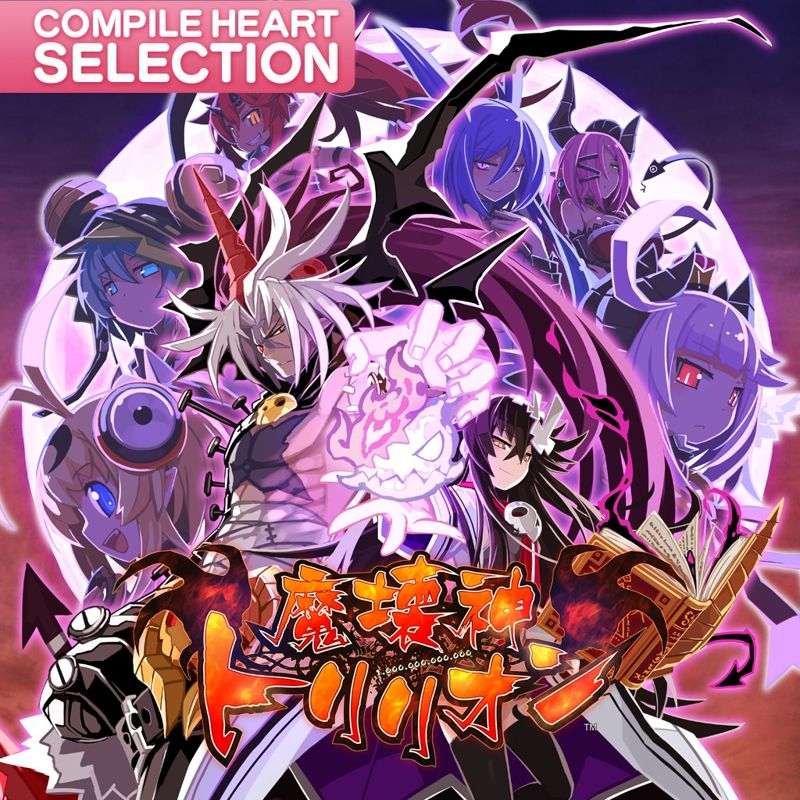 Front Cover for Trillion: God of Destruction (PS Vita) (download release): Compile Heart Selection