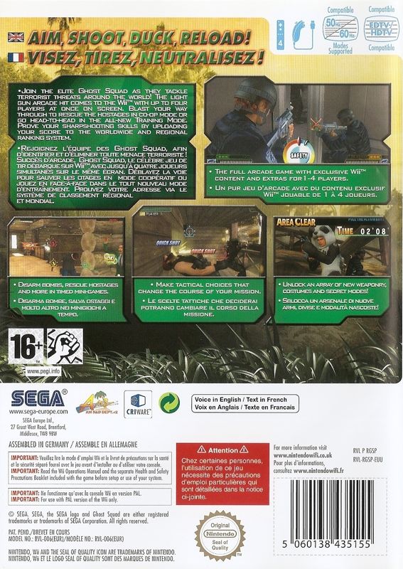 Back Cover for Ghost Squad (Wii)