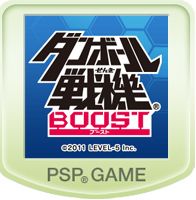 Front Cover for Danball Senki Boost (PSP) (PSN release)