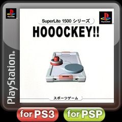 Front Cover for Air Hockey (PS Vita and PSP and PlayStation 3) (download release)