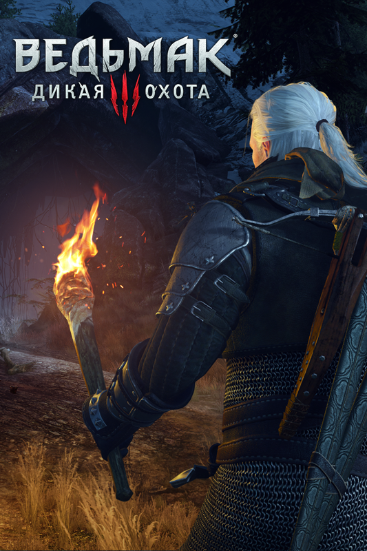 Front Cover for The Witcher 3: Wild Hunt - New Quest: "Contract: Missing Miners" (Xbox One) (download release)