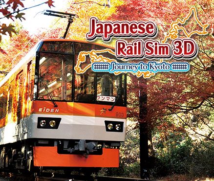 Front Cover for Japanese Rail Sim 3D: Journey to Kyoto (Nintendo 3DS) (download release)