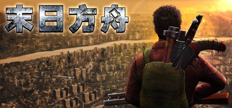 Front Cover for Delivery From the Pain (Windows) (Steam release): 1st version