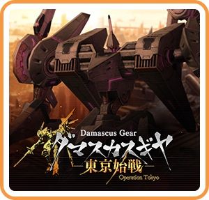 Front Cover for Damascus Gear: Operation Tokyo - HD Edition (Nintendo Switch) (download release)