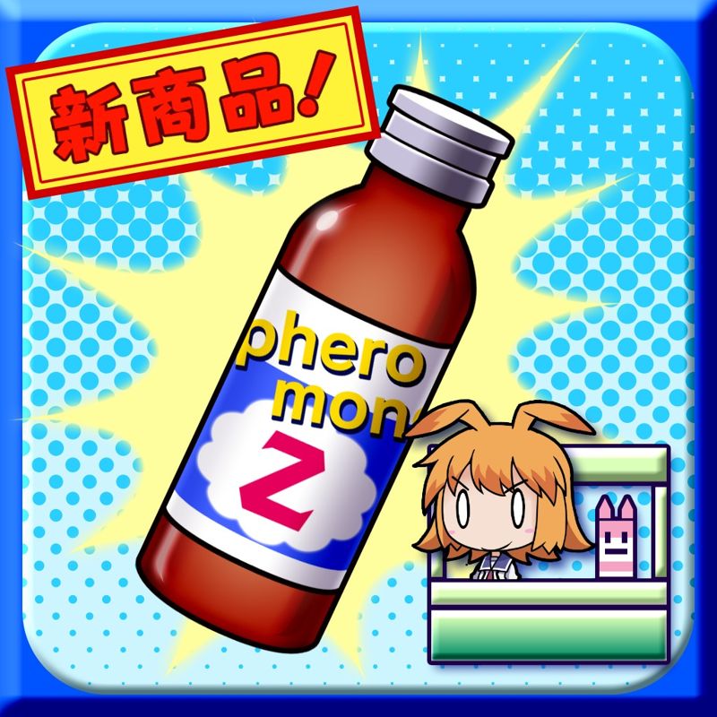 Front Cover for Gal★Gun: Double Peace - 'Pheromone Z' Item (PS Vita and PlayStation 4) (download release)