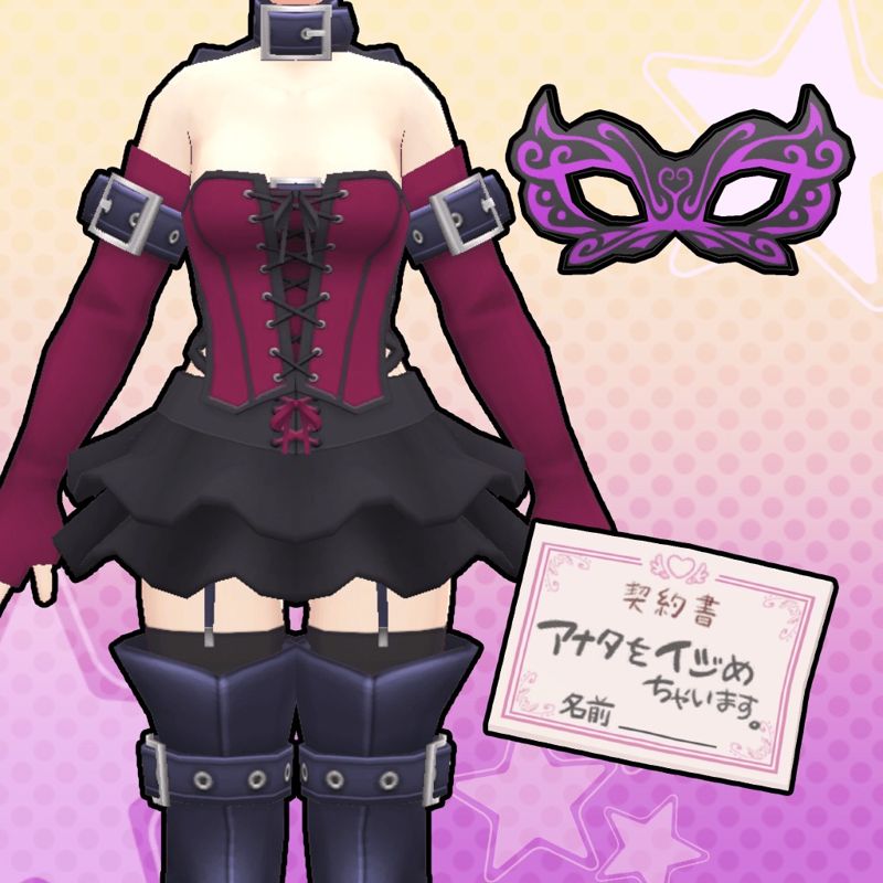 Front Cover for Gal★Gun: Double Peace - 'Queen of Pain' Costume Set (PS Vita and PlayStation 4) (download release)
