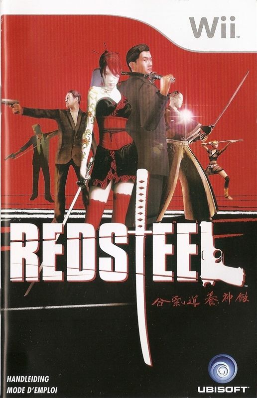 Manual for Red Steel (Wii): Front