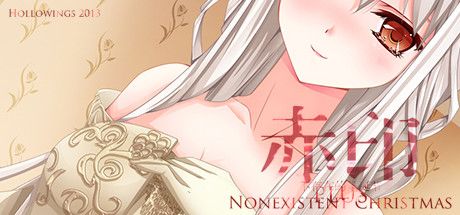 Front Cover for Crimson Imprint Plus: Nonexistent Christmas (Windows) (Steam release)