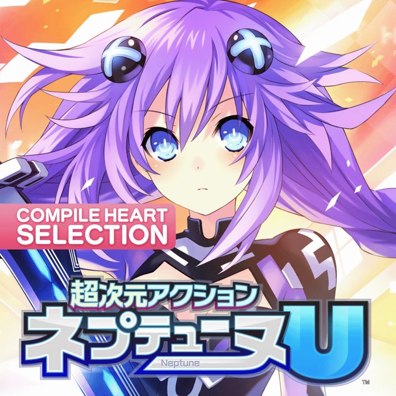 Front Cover for Hyperdimension Neptunia U: Action Unleashed (PS Vita) (Compile Heart Selection (download release))