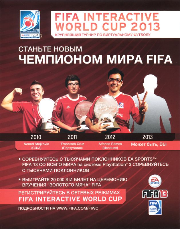 Extras for FIFA Soccer 13 (PlayStation 3): FIFA Interactive World Cup Flyer - Front