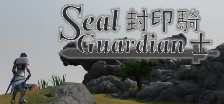 Front Cover for Seal Guardian (Macintosh and Windows) (Steam release)