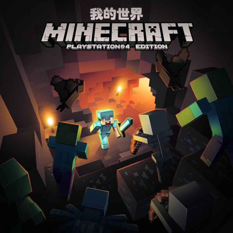 Front Cover for Minecraft: PlayStation 4 Edition (PlayStation 4) (download release)
