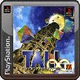 Front Cover for Tall: Infinity (PSP and PlayStation 3) (PSN release)