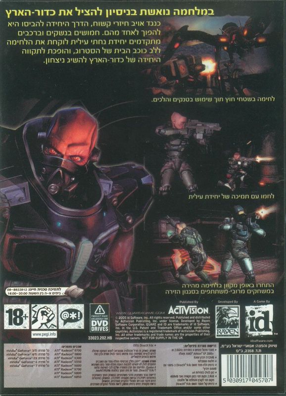 Back Cover for Quake 4 (Windows) (Best of Activision release)