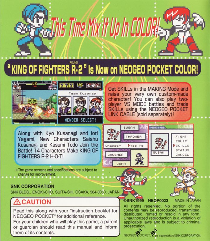 Back Cover for King of Fighters R-2 (Neo Geo Pocket Color)