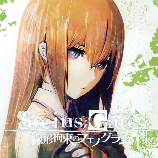 Front Cover for Steins;Gate: Linear Bounded Phenogram (iPad and iPhone): Japanese language version